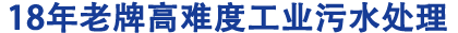 高难度工业盛煌注册