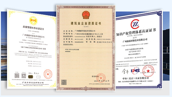 18年工业盛煌注册经验