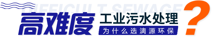 工业盛煌注册选择盛煌环保的优势