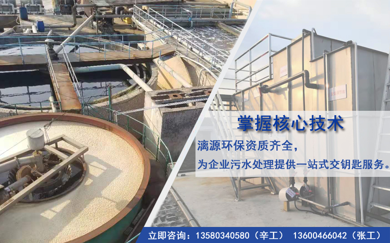 油脂加工废水处理工艺