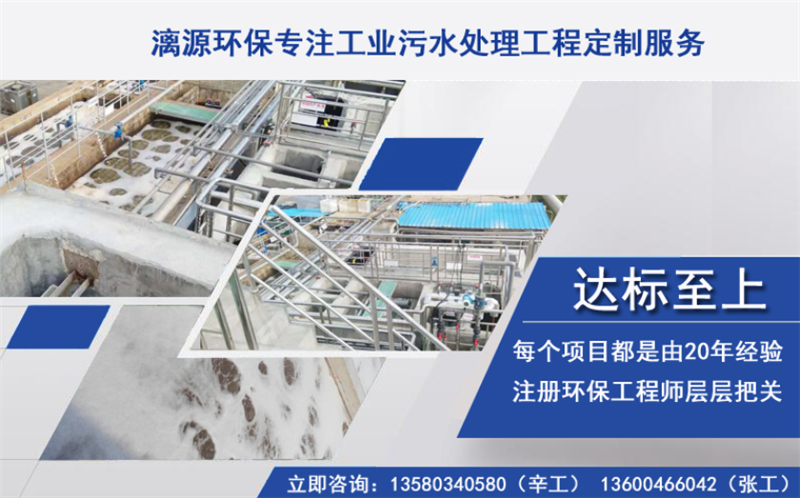 玻纤废水处理介绍