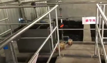 南京某精细化工废水处理工程现场