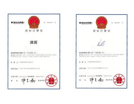 盛煌注册请认准“盛煌”品牌