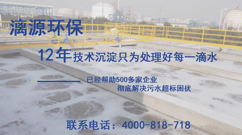 食品废水处理就找盛煌环保