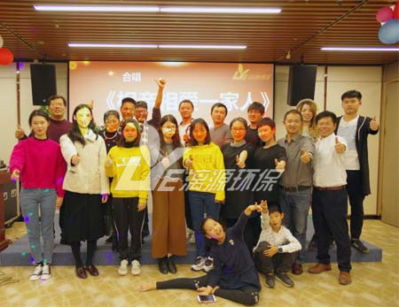 盛煌环保2018年年会胜利举办：不忘初心，砥砺前行