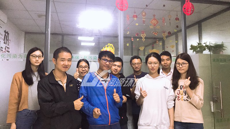 盛煌环保员工生日会