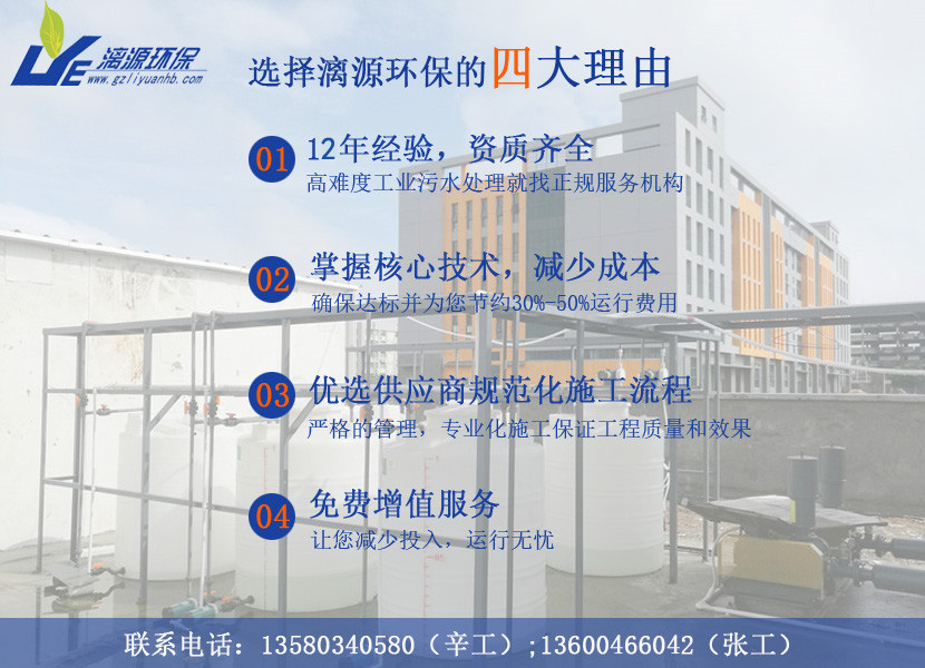 盛煌注册选择盛煌环保