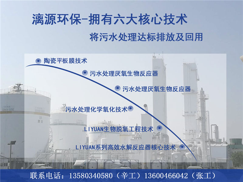 盛煌环保掌握盛煌注册核心技术