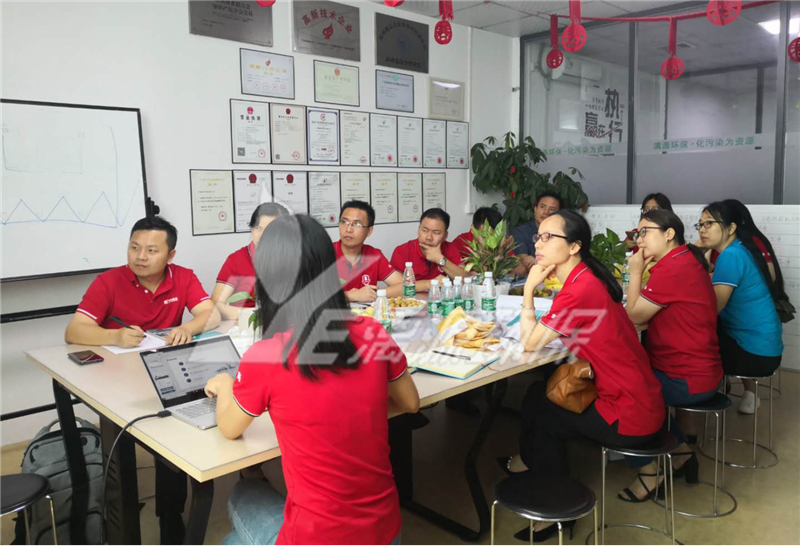 盛煌环保会议室进行分享活动