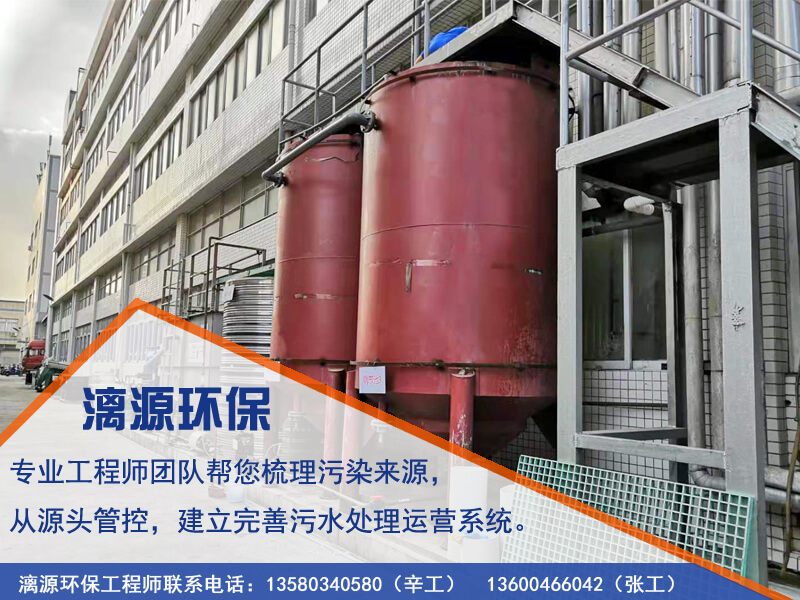 印染废水处理选盛煌环保