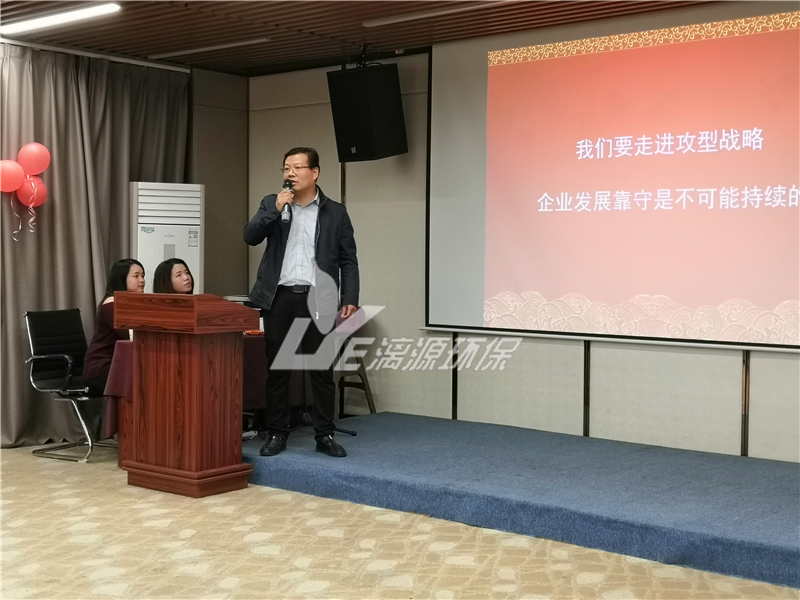 工业盛煌注册盛煌环保年会 工业盛煌注册盛煌环保年会