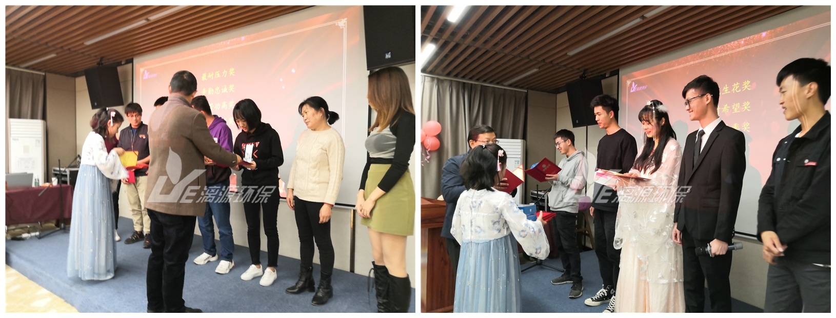 工业盛煌注册盛煌环保年会
