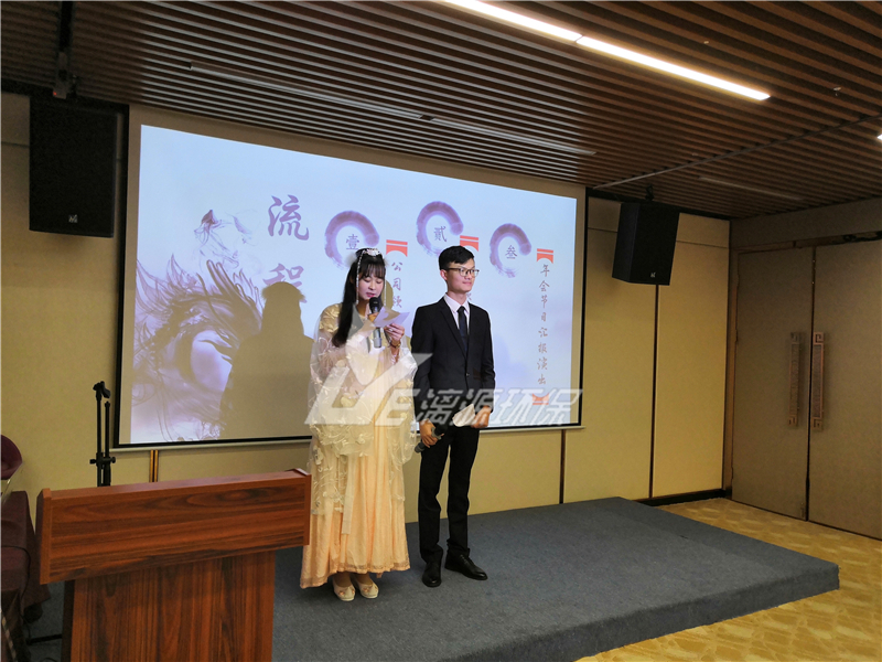 工业盛煌注册盛煌环保年会