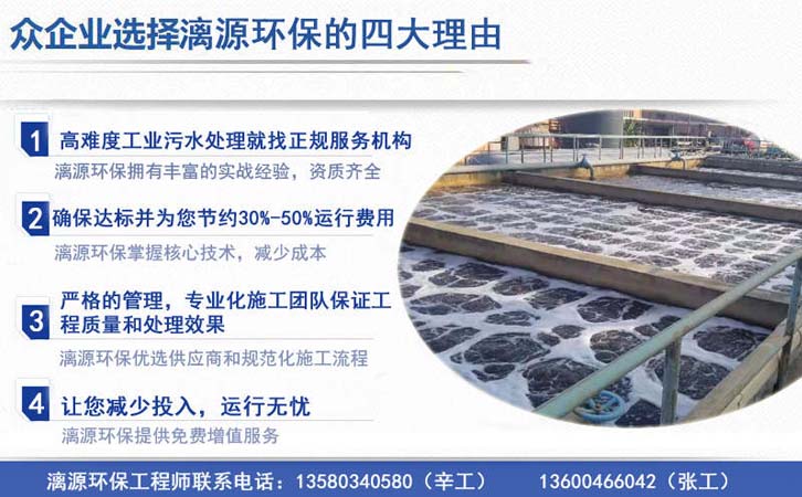 瓜子加工废水处理选择盛煌环保