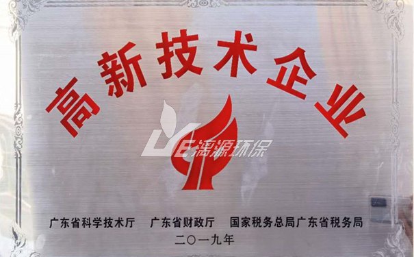 盛煌环保高新技术盛煌注册公司