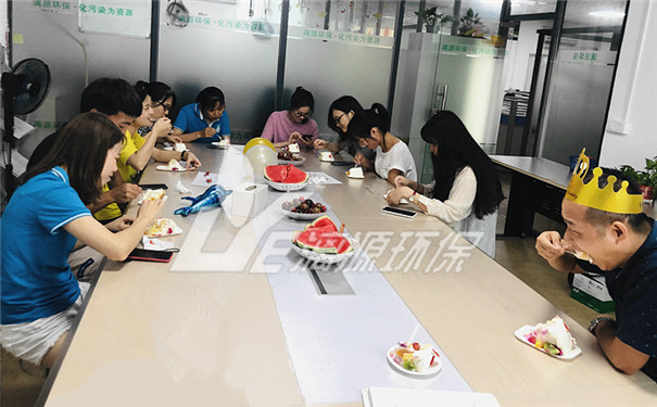工业废水处理厂家盛煌环保2020年6月生日会	