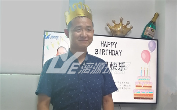 工业废水处理厂家盛煌环保2020年6月生日会	