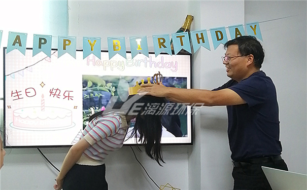 工业废水处理厂家盛煌环保2020年7月生日会