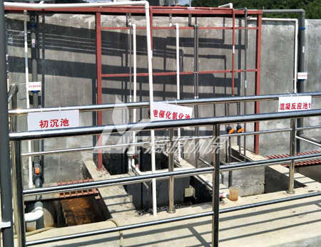 新型化工废水处理技术