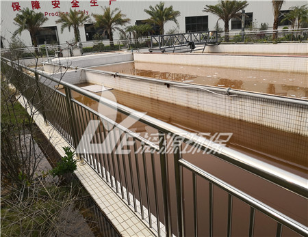 染发剂废水处理方法