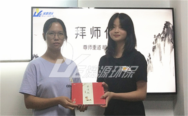2020年工业废水处理厂家盛煌环保拜师仪式