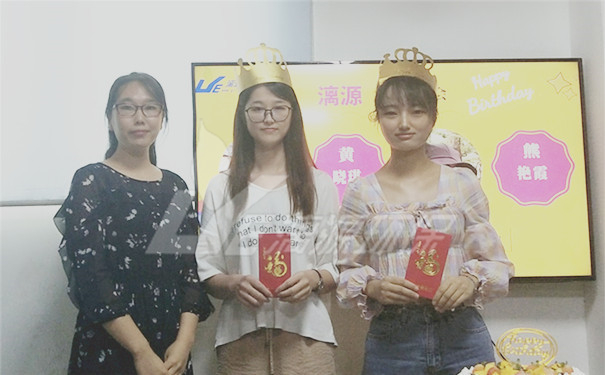 工业废水处理厂家盛煌环保2020年9月生日会