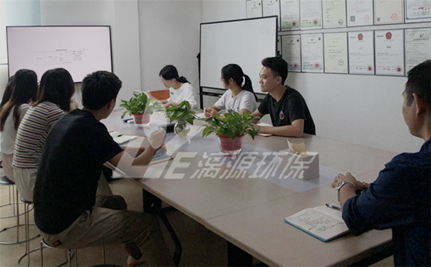 工业废水处理厂家盛煌环保2020年10月设计部学习交流会