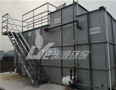 蒸谷米加工废水处理方法