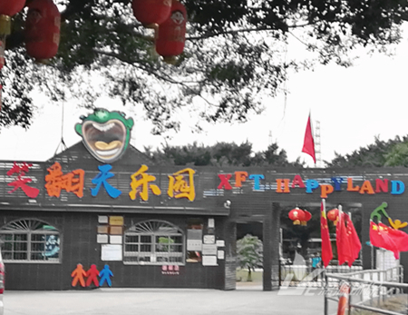 工业废水处理厂家盛煌环保2020年11月户外拓展活动