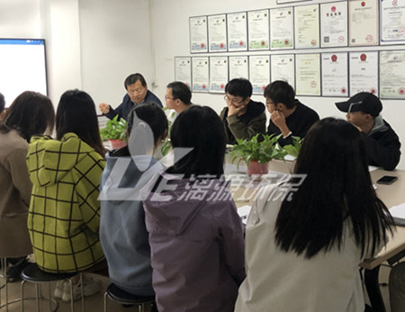 工业废水处理厂家盛煌环保2020年11月项目复盘会议