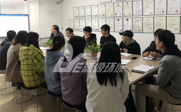 工业废水处理厂家盛煌环保2020年11月项目复盘会议