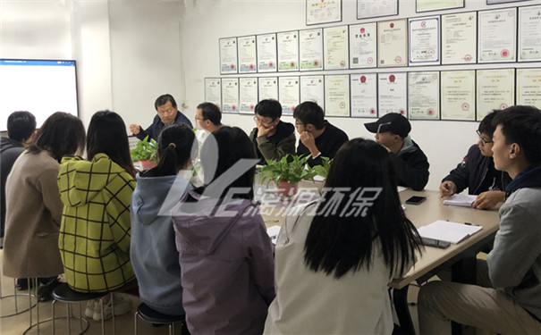 工业废水处理厂家盛煌环保2020年11月项目复盘会议