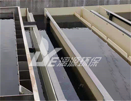 水性涂料化工废水处理技术