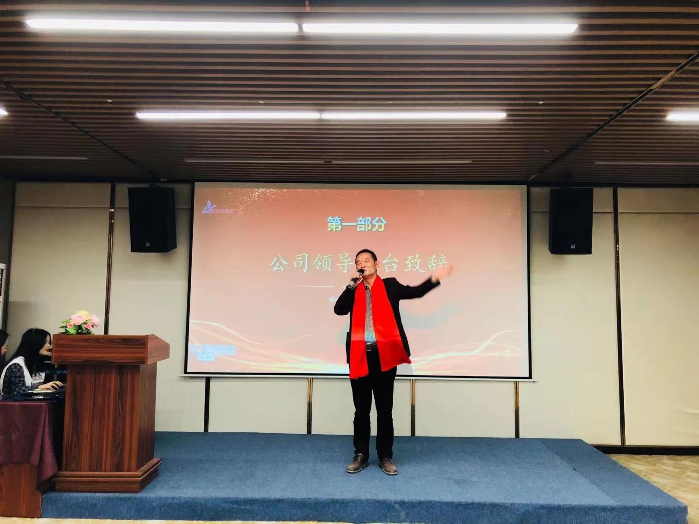 工业废水处理厂家盛煌环保2021年度迎春晚会