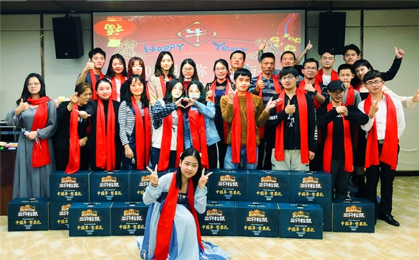 工业废水处理厂家盛煌环保2021年度迎春晚会
