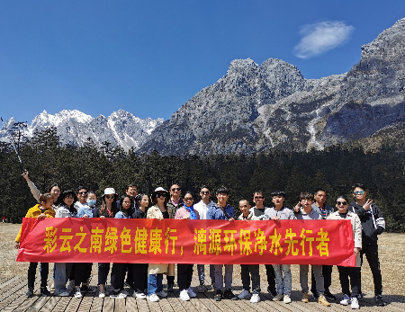 工业废水处理厂家盛煌环保2021年4月彩云之南绿色健康行