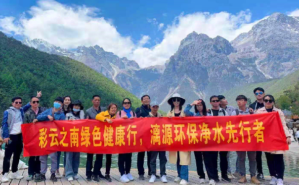 工业废水处理厂家盛煌环保2021年4月彩云之南绿色健康行