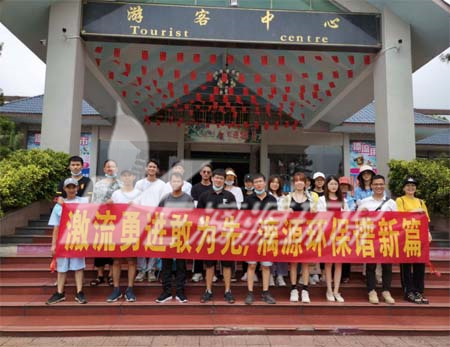 废水处理厂家盛煌环保2021年8月团建活动暨8月生日会