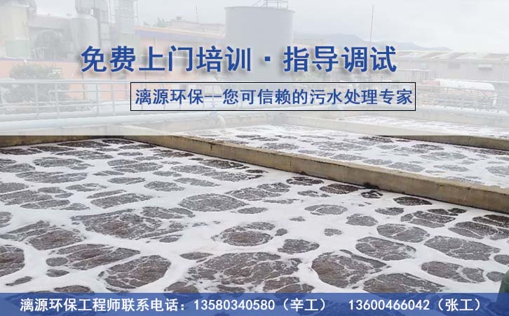 金属研磨废水处理