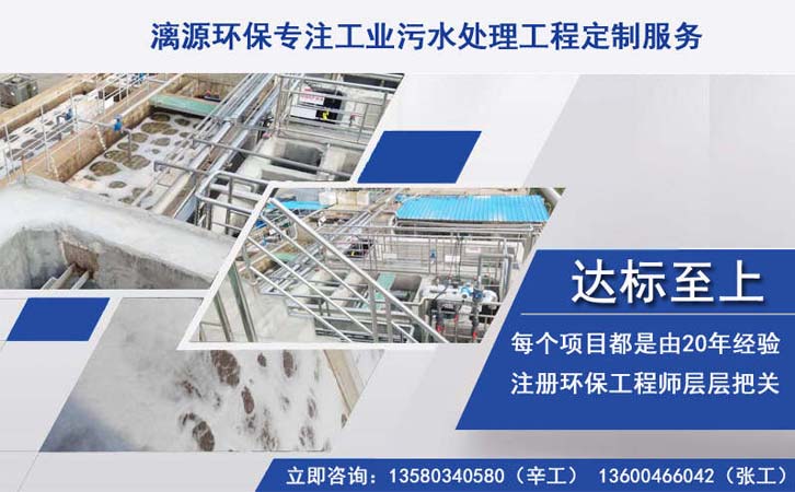 印染废水处理工艺说明