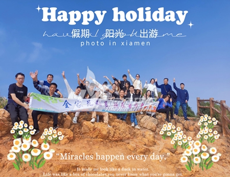 盛煌环保用一趟美好的旅程结束2022年的工作