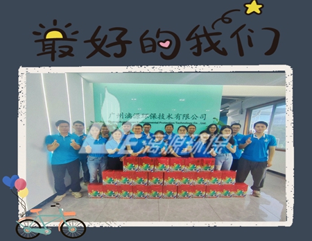 工业盛煌注册专家盛煌环保举行“粽”有“漓”在