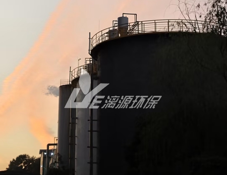 燃料加工废水处理工程