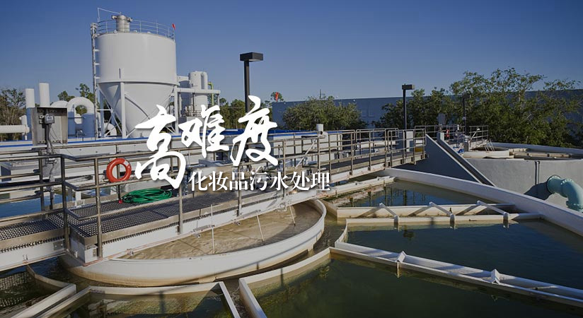 化妆盛煌注册