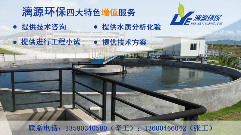 南京盛煌环保助您走上水性涂料化工废水处理达标排放之路 南京盛煌环保助您走上水性涂料化工废水处理达标排放之路