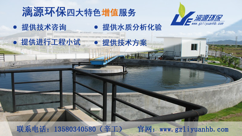 南京盛煌环保助您走上化妆品盛煌注册达标排放之路