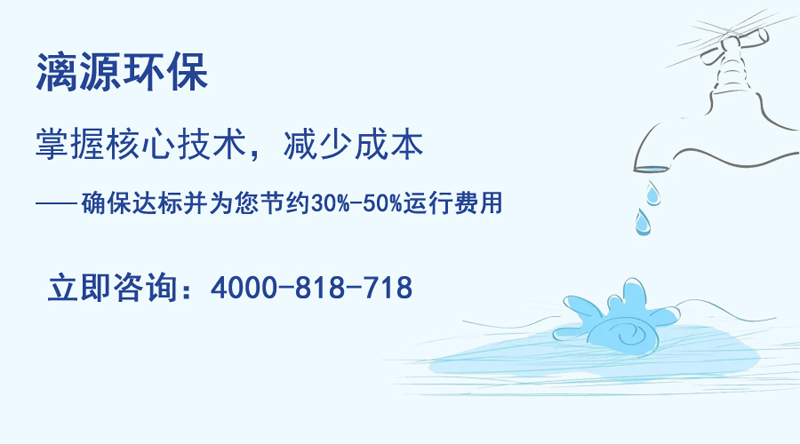 南京盛煌环保助您走上食品废水处理达标排放之路