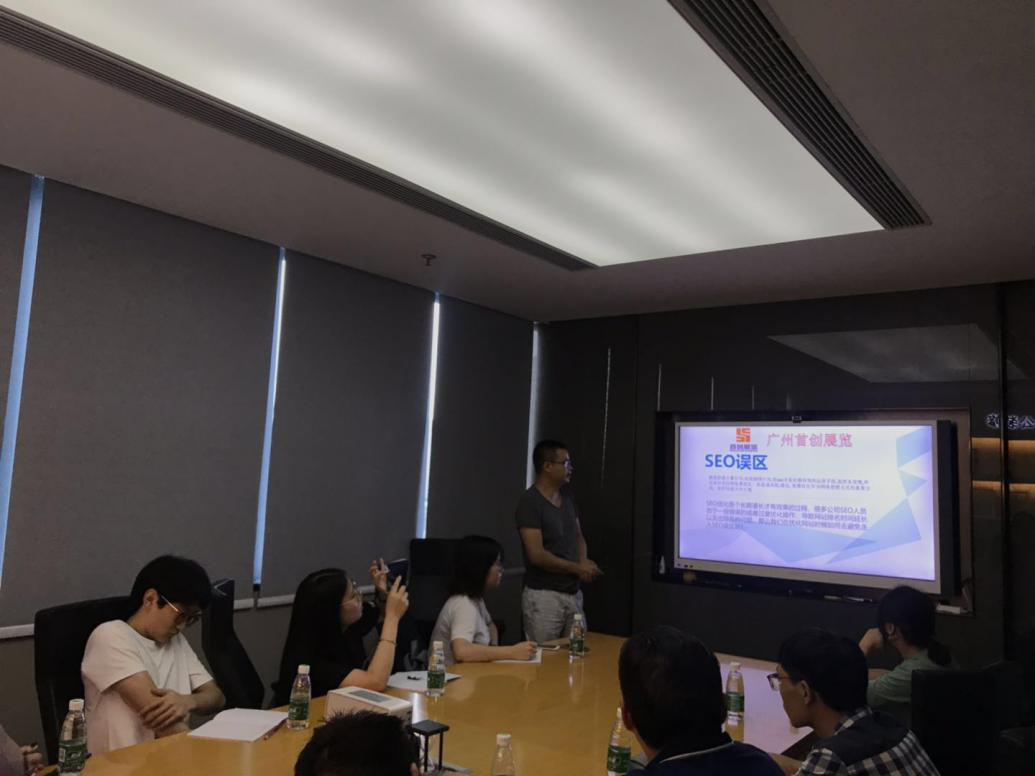南京首创展览现场分享SEO