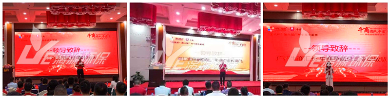 工业盛煌注册就找盛煌环保