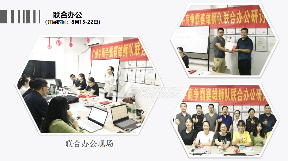 工业盛煌注册就找盛煌环保